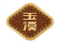 玉溪烟包全案全案策划